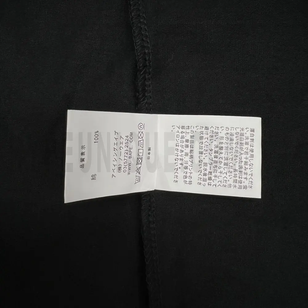 Close-up of garment care label