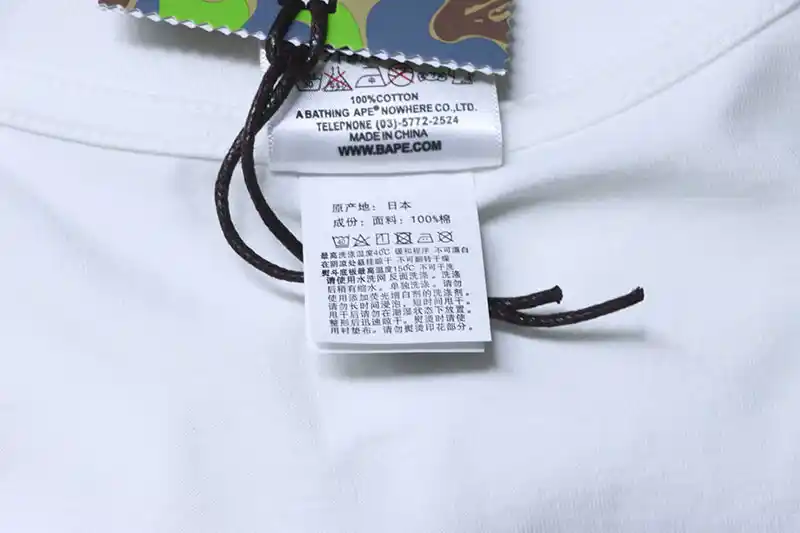 Brand Tag