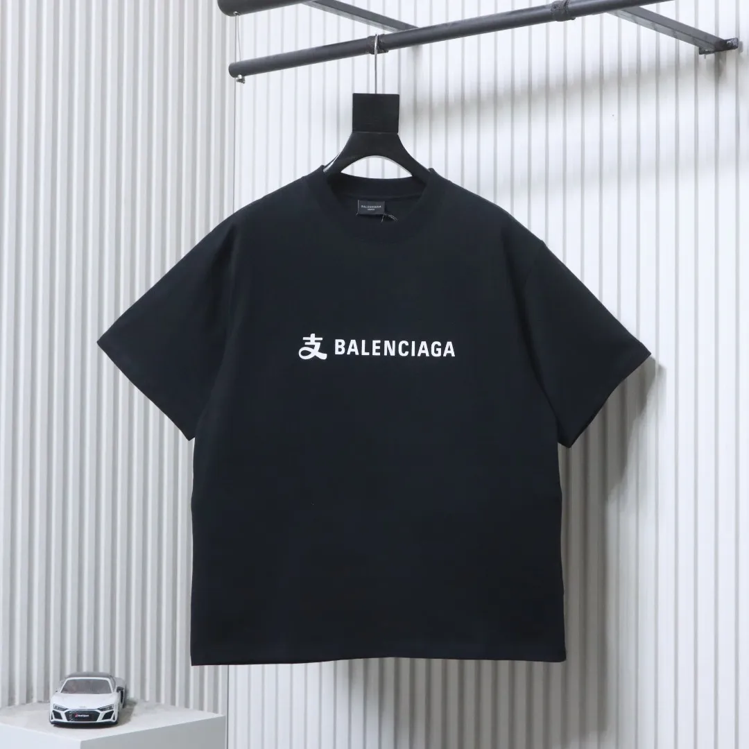 BLCG x Alipay Co-Branded Logo T-Shirt