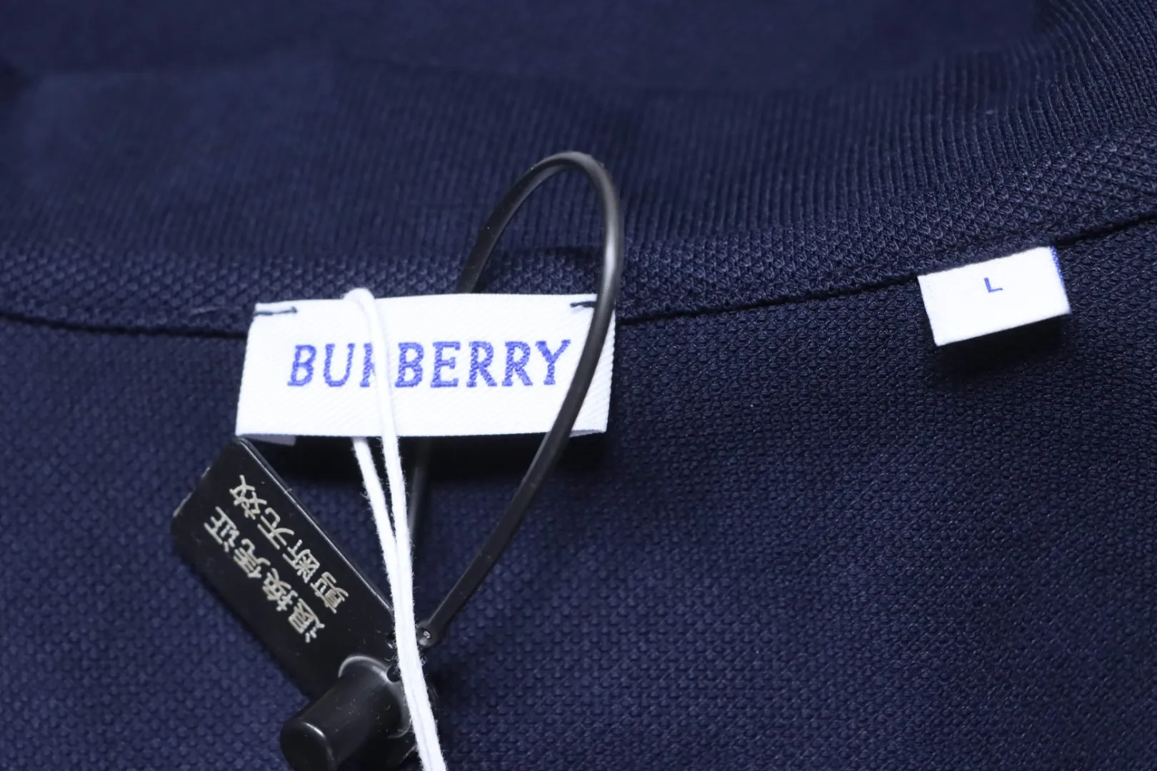 Brand Tag