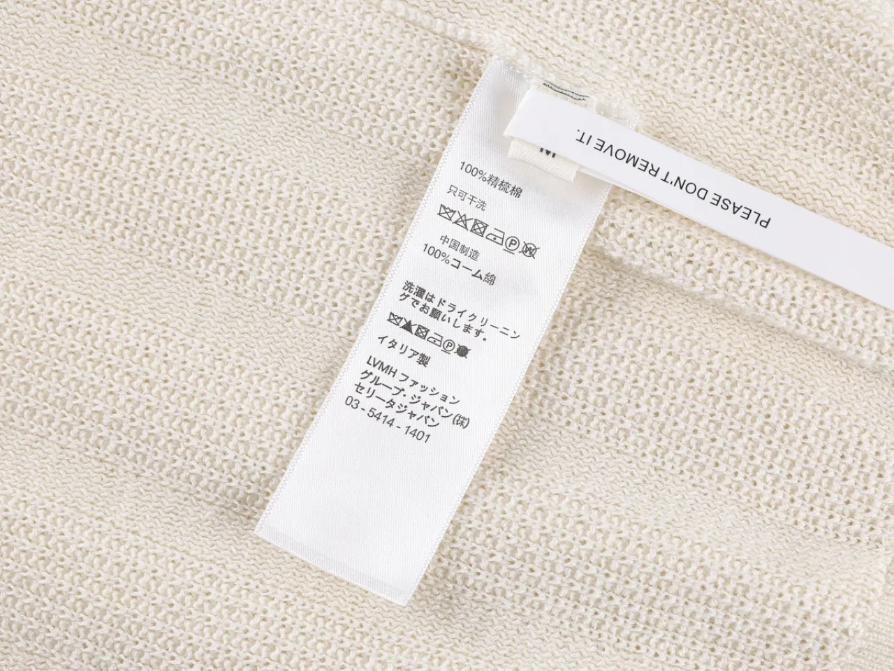Label