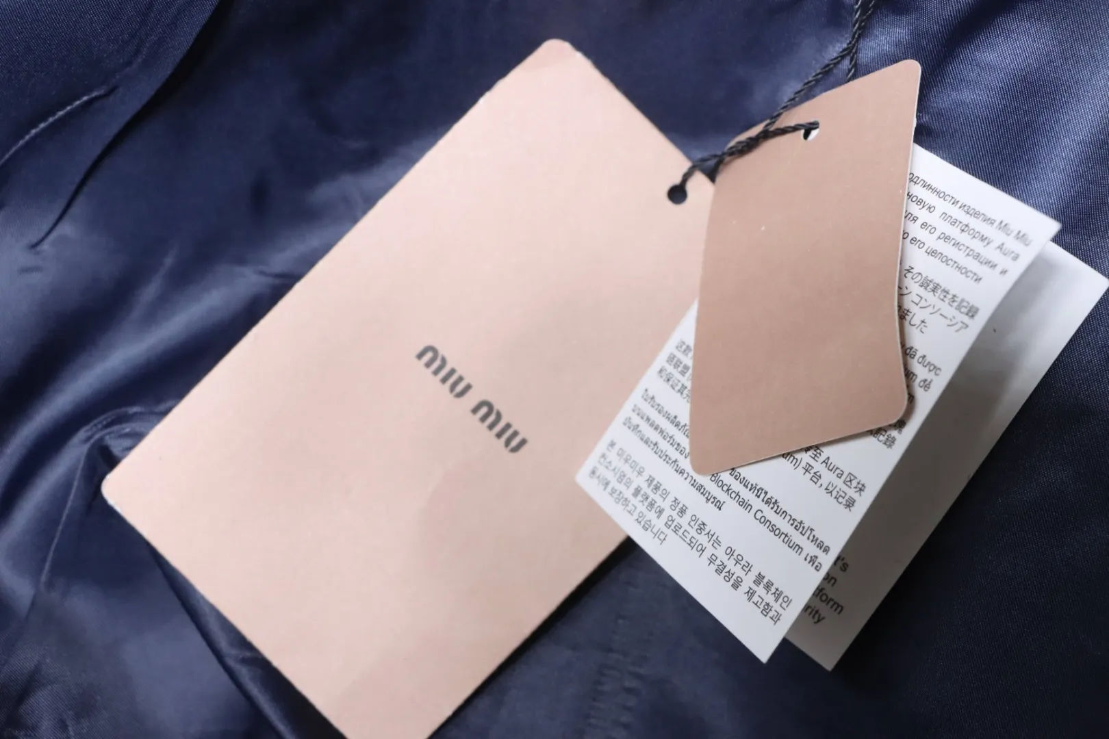Brand Tag