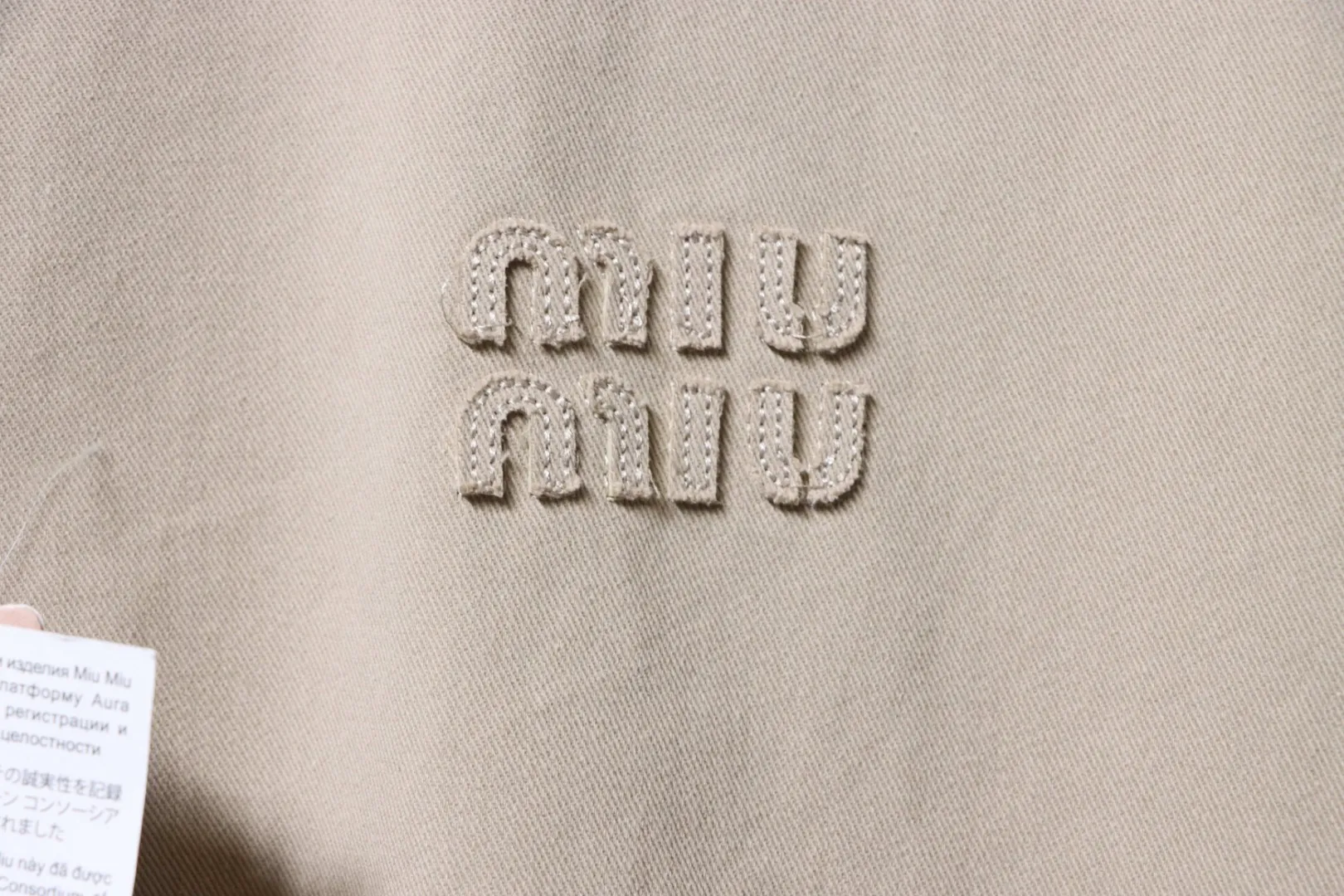 Brand Logo Detail