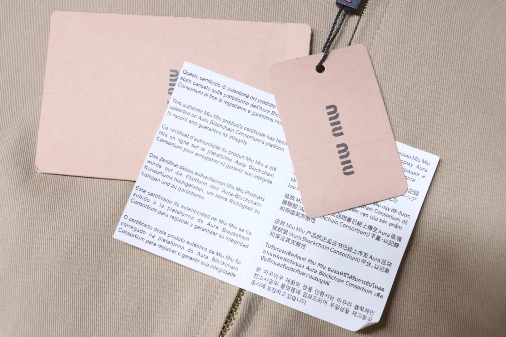 Brand Tag