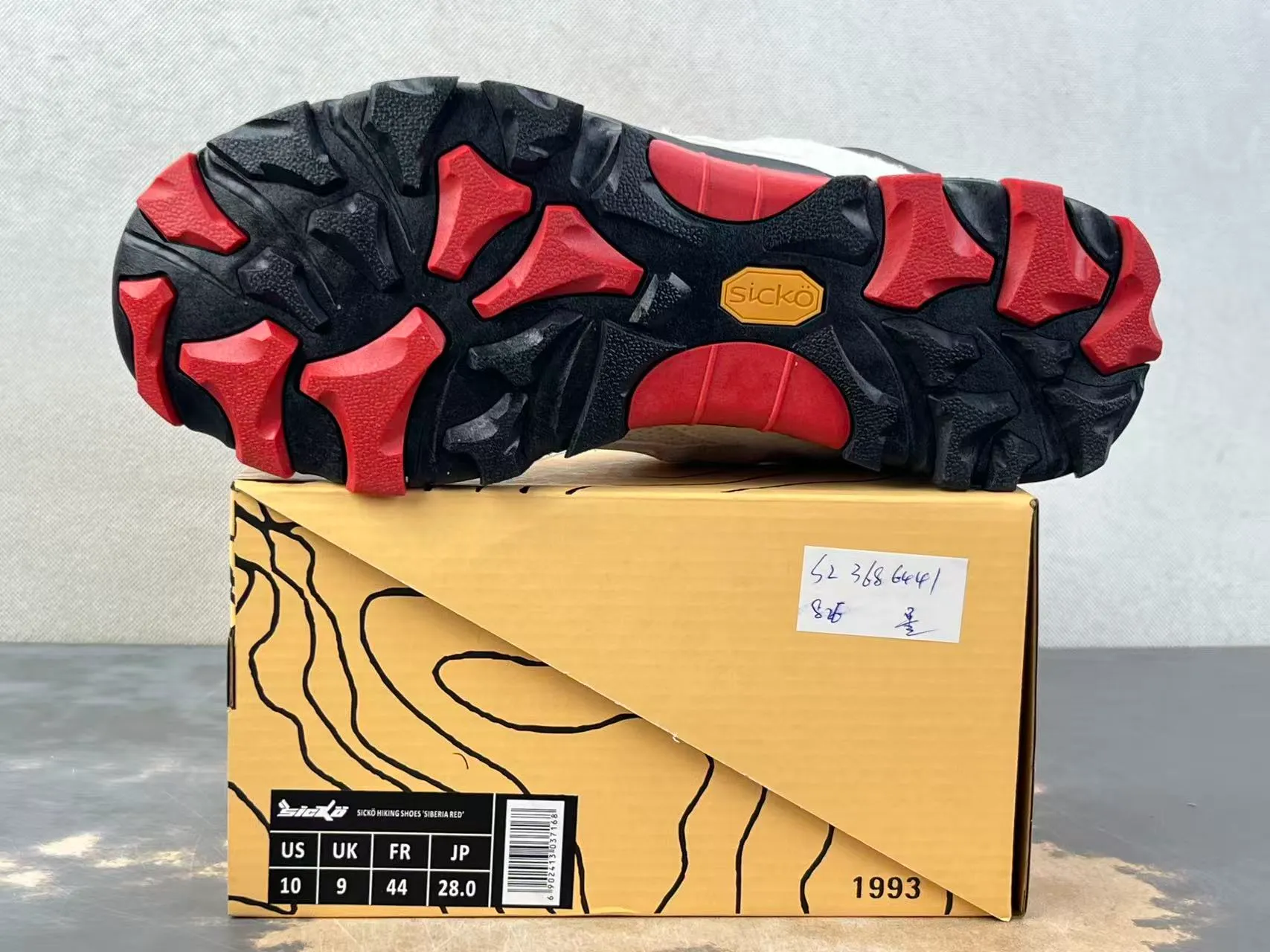 Bottom Outsole