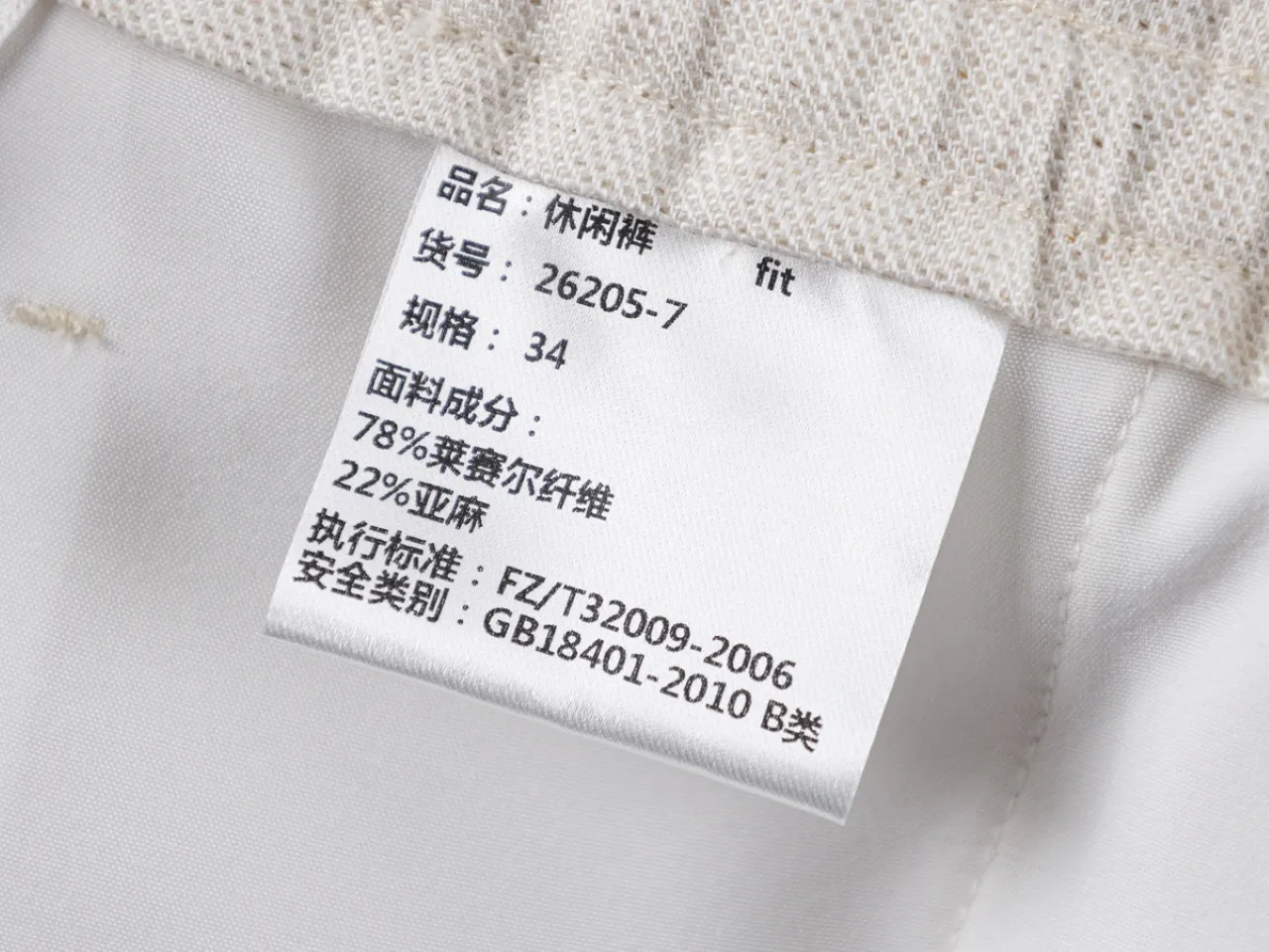 Label