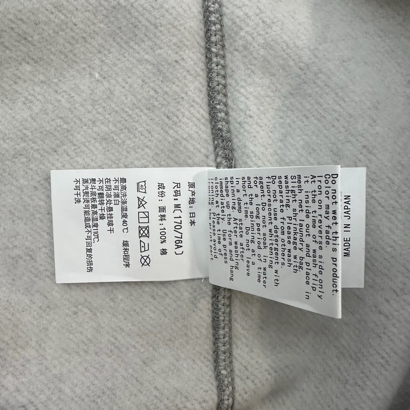Label