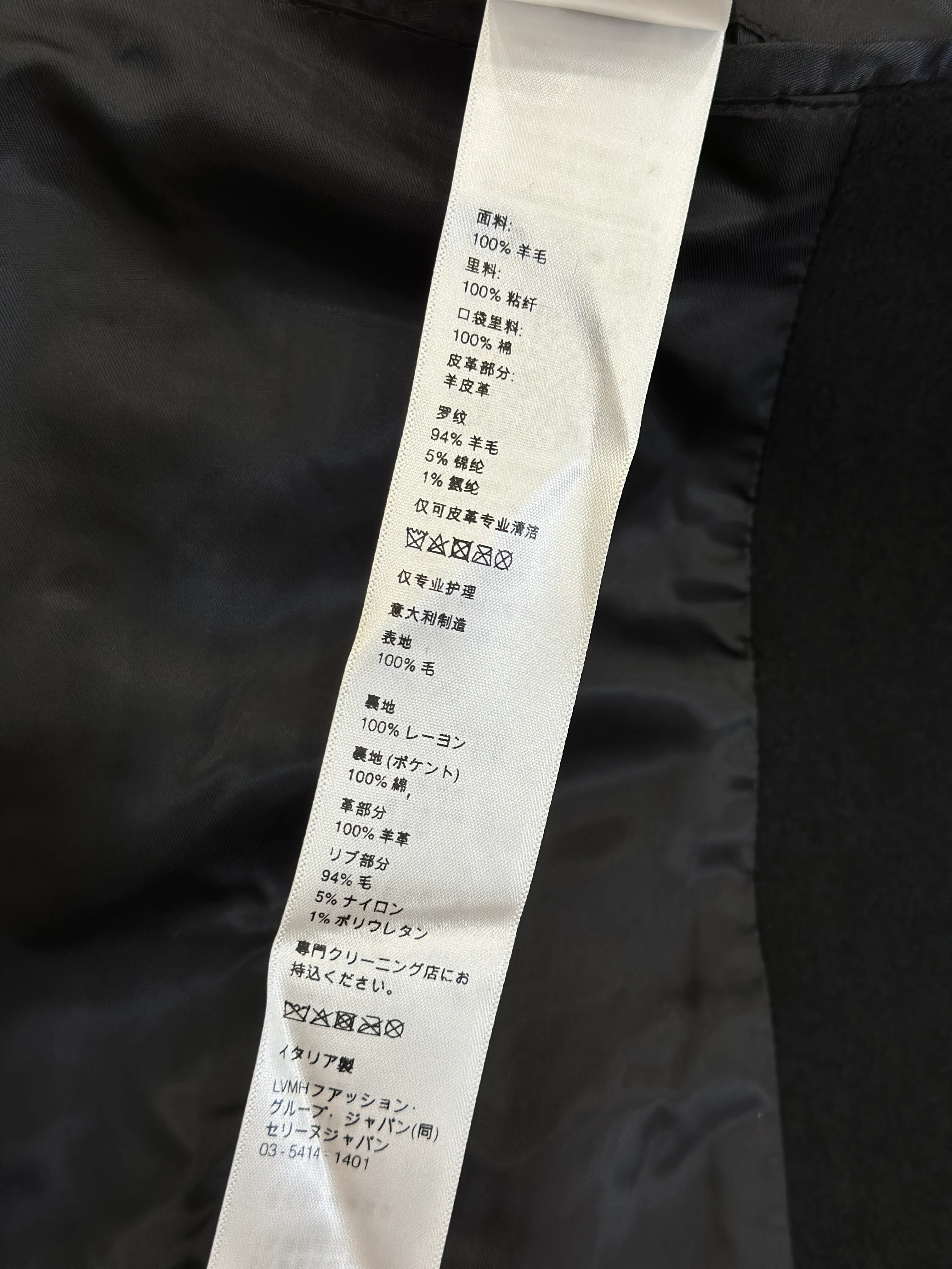 Label