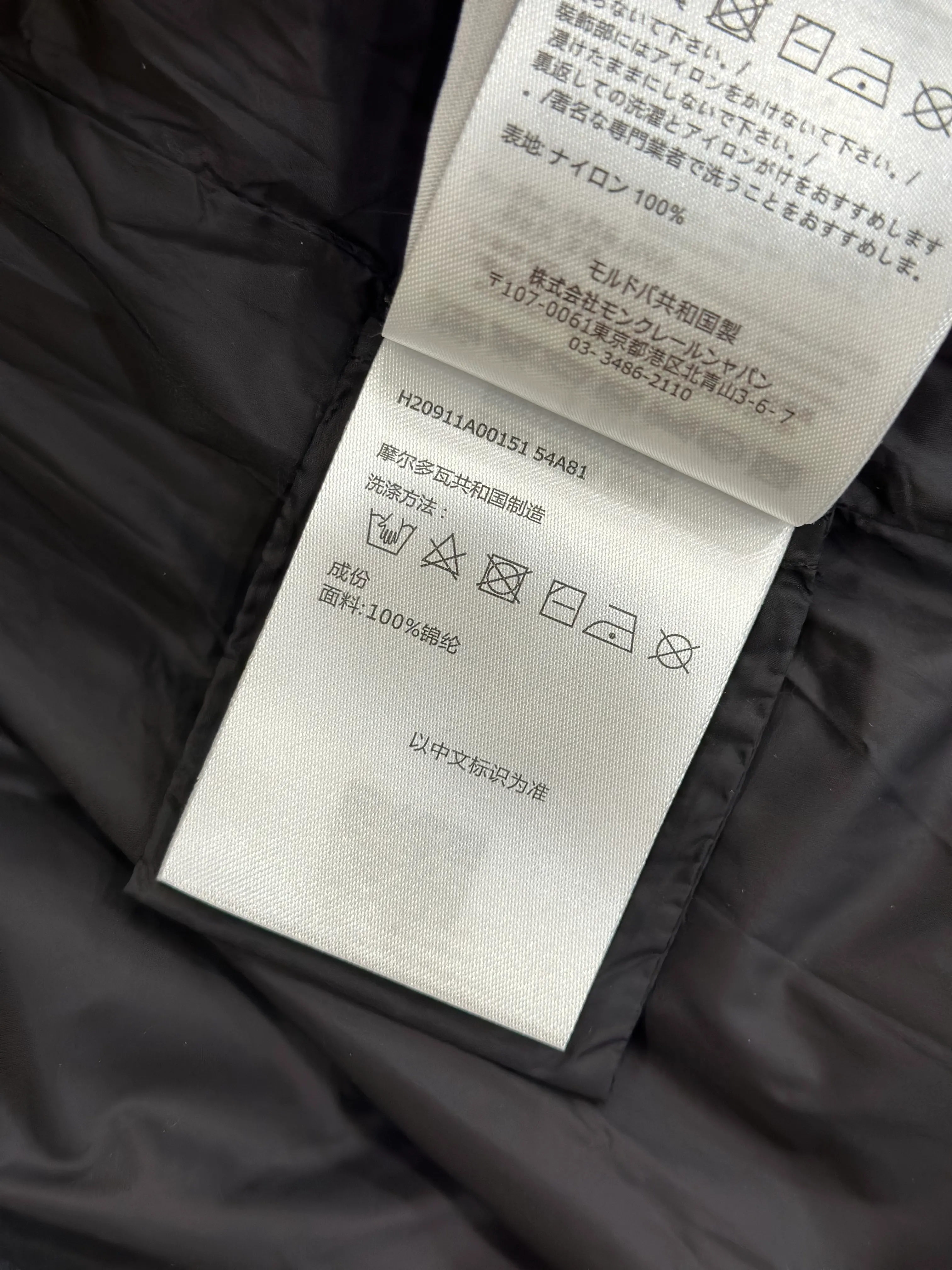 Label