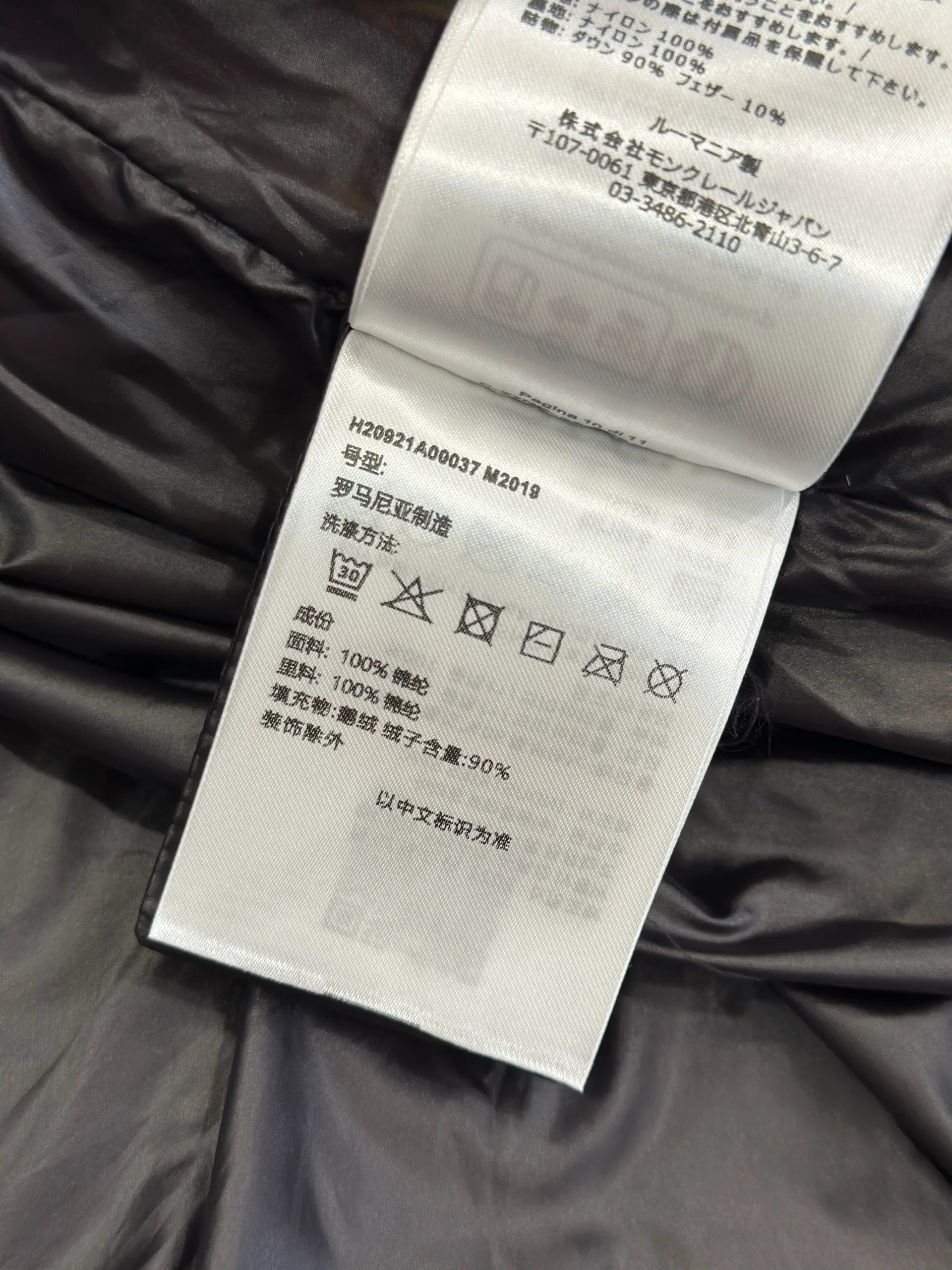 Label