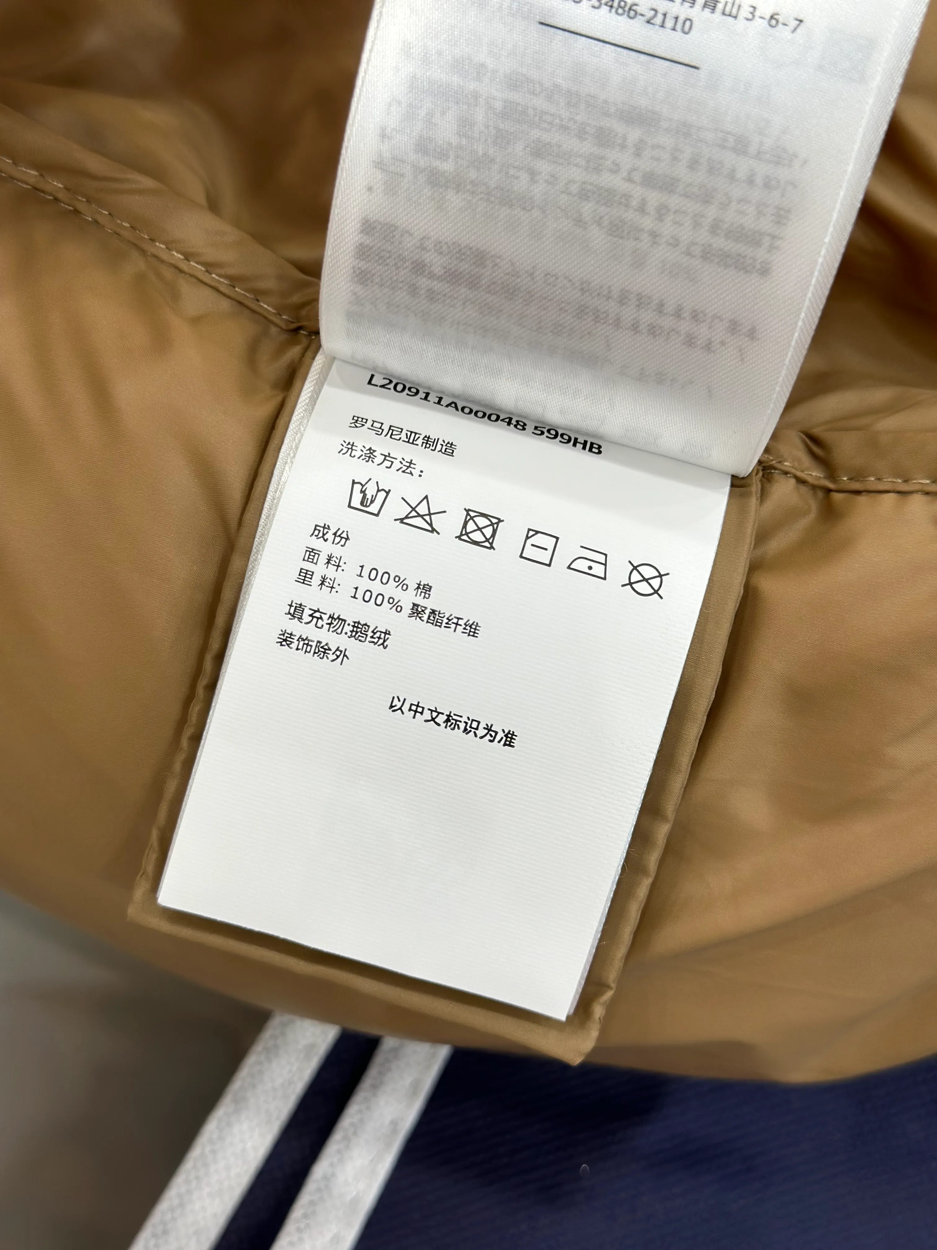 Label