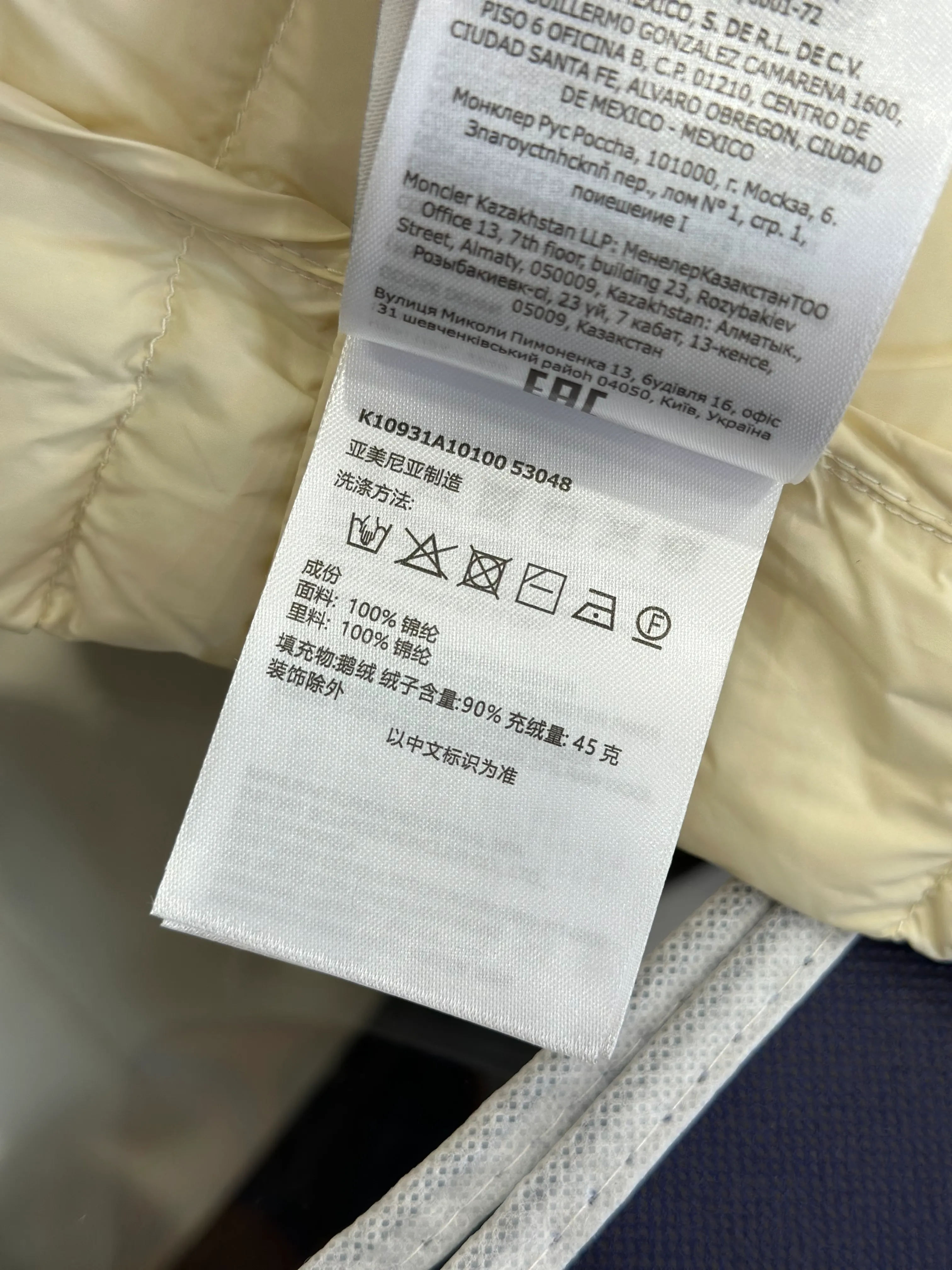 Label