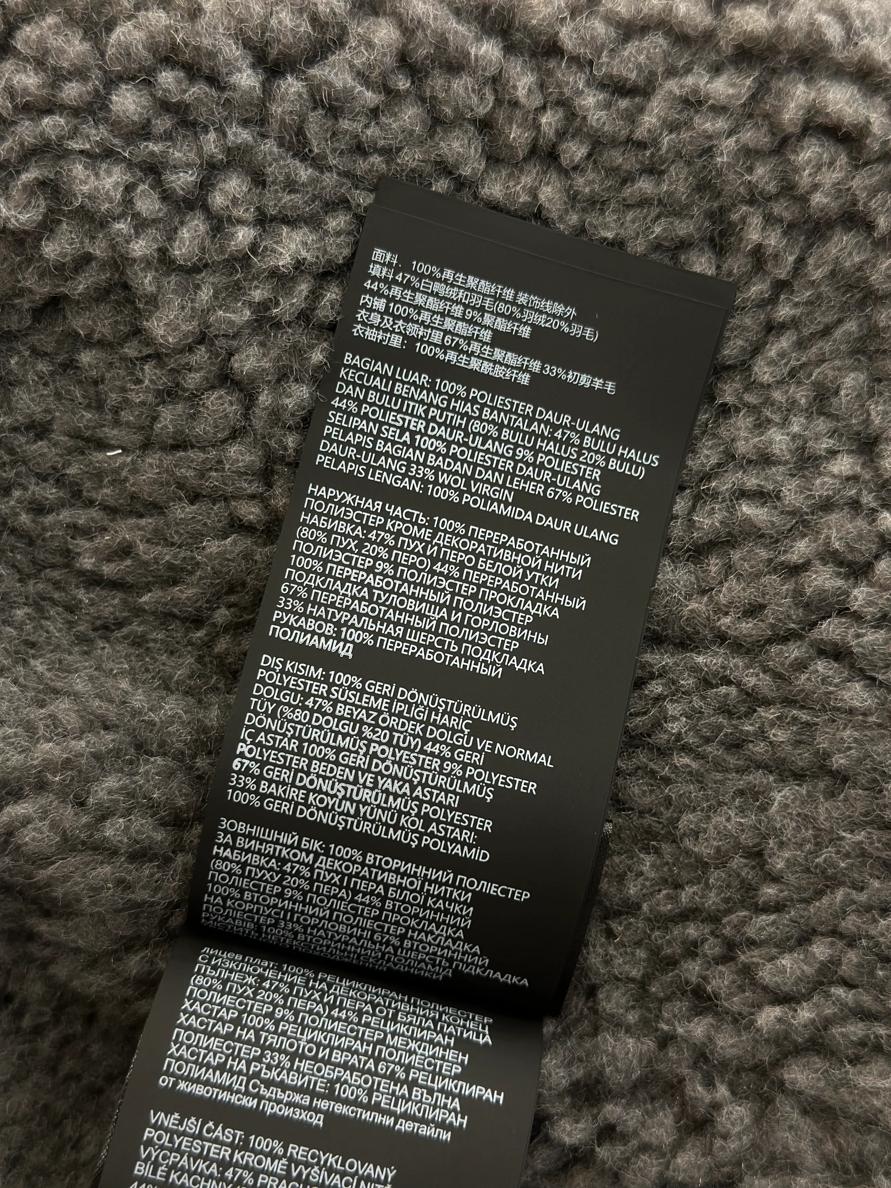 Label