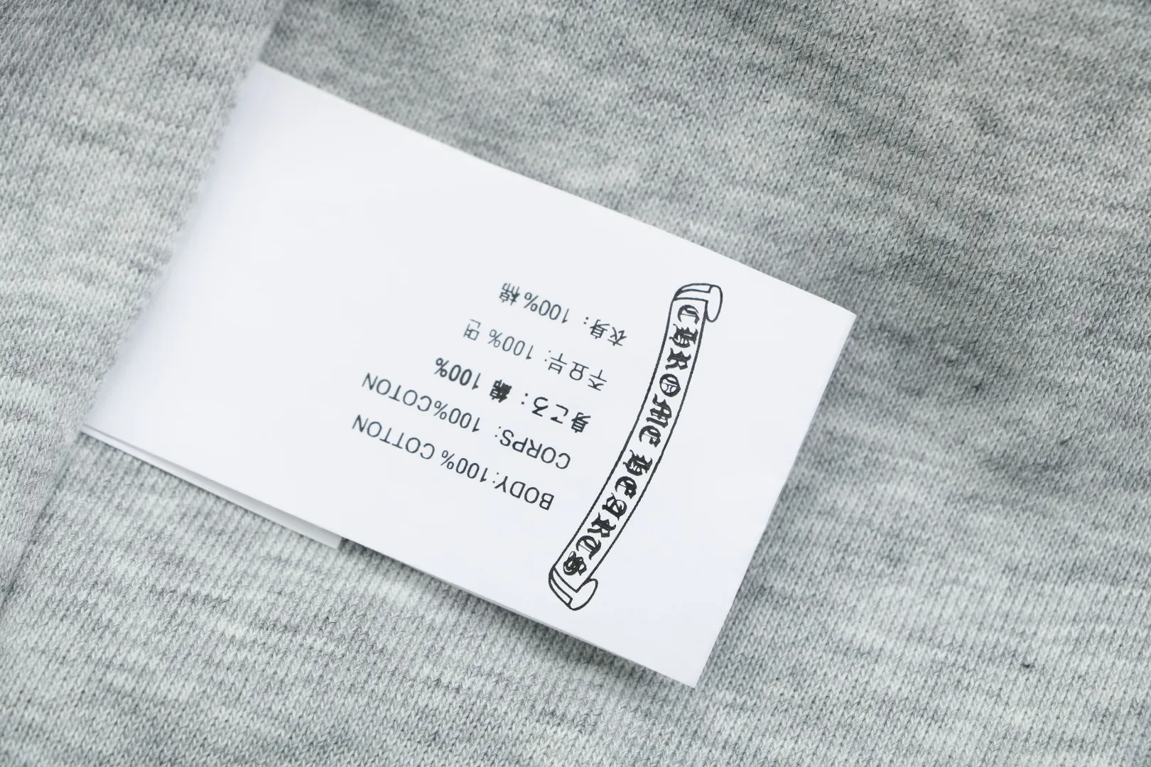 Label
